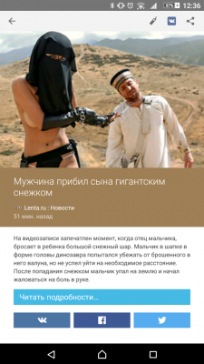 Прикрепленное изображение: Screenshot_2016-02-17-12-36-44.png